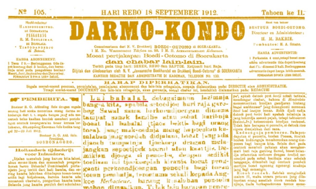 Penyebutan Tradisi Halal Bi Halal pada Tahun 1912 di Koran Darmo&nbsp;Kondo